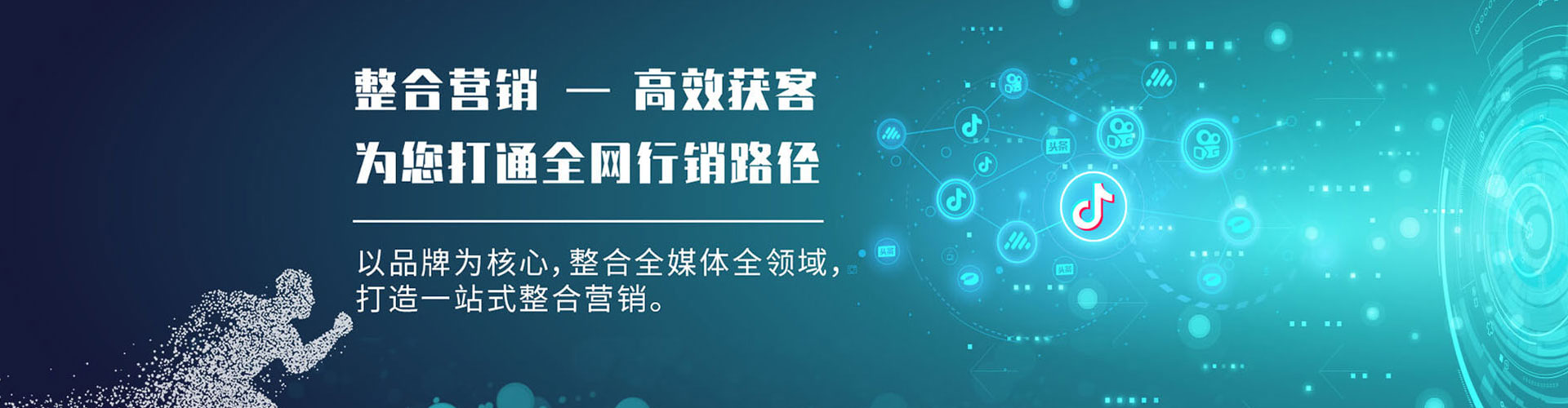 方城百度推广排名